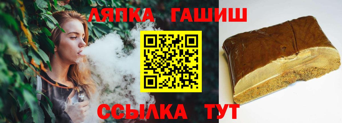 ГАШ AMNESIA HAZE Рубцовск