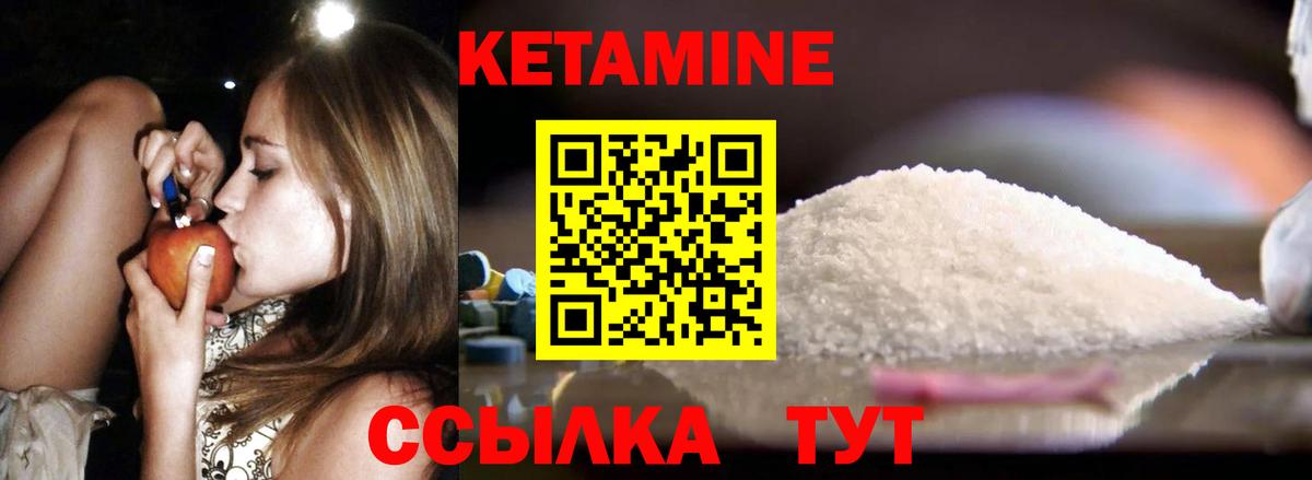 Кетамин ketamine  Вход с VPN  мориарти официальный сайт  Рубцовск  мега рабочий сайт 