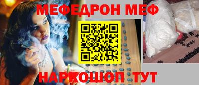 COCAINE Будённовск
