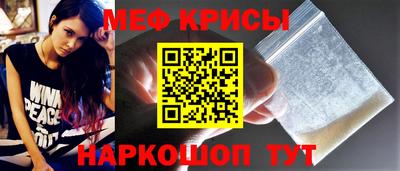 прущая мука Бугуруслан