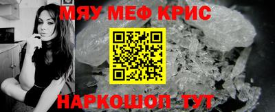 прущая мука Бугуруслан