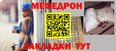 прущая мука Бугуруслан
