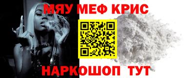 прущая мука Бугуруслан
