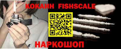 COCAINE Будённовск