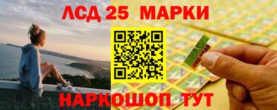 ГАЛЛЮЦИНОГЕННЫЕ ГРИБЫ Бузулук
