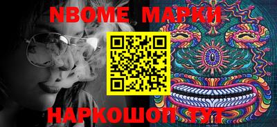 ГАЛЛЮЦИНОГЕННЫЕ ГРИБЫ Бузулук