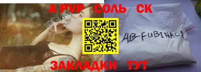 COCAINE Будённовск