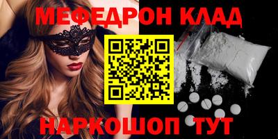 COCAINE Будённовск