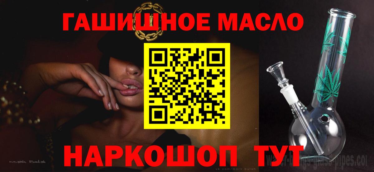 мега tor  Вход с VPN  Рубцовск  ТГК вейп с тгк 